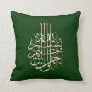 Search for muslim cushions Allah