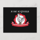 Search for funny clothing postcards Cat