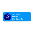 Search for hebrew return address labels Jewish