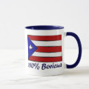 Search for boricua mugs Puerto
