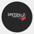 Search for elite stickers Martial arts