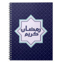 Search for islamic notebooks Geometric