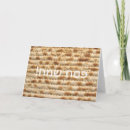 Search for pesach cards Matzah