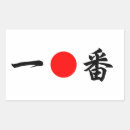 Search for rising stickers Flag