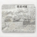 Search for gun mouse mats School