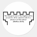 Search for witness stickers Bible verse