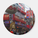 Search for osaka magnets Tokyo