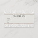 Search for rococo business cards Damask