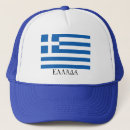 Search for ancient baseball caps Greek