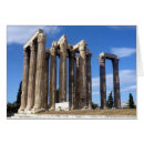 Search for zeus Ancient