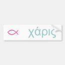 Search for christian fish bumper stickers Jesus