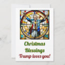 Search for mary and joseph invitations Christian