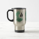 Search for tree travel mugs Watercolor