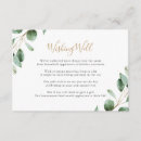 Search for elegant event invitations Modern elegant simple
