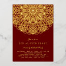 Search for eid celebrations invitations Elegant