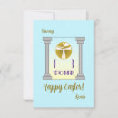 Search for empty tomb cards Faith