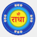 Search for shri stickers Krishna