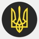 Search for army military stickers Russia
