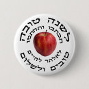 Search for rosh badges Hashanah