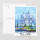Search for sheikh zayed postcards United arab emirates