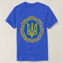 Search for kiev tshirts Freedom