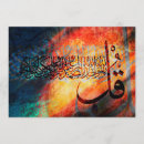 Search for allah 5x7 invitations Quran