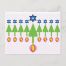 Search for chrismukkah cards Star of david
