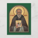 Search for andrei postcards Iconography