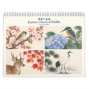Search for japanese calendars Birds