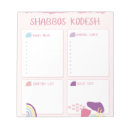 Search for shabbos Shabbat