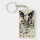 Search for cthulhu key rings Creature