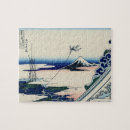 Search for japanese woodblock puzzles Antique