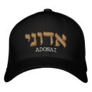 Search for hebrew hats Messianic