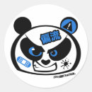 Search for drift stickers Japanese