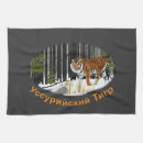 Search for tigers tea towels Animals