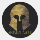 Search for this is sparta stickers Battle of thermopylae