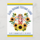 Search for yellow postcards Blue and yellow