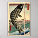 Search for ando art Japanese