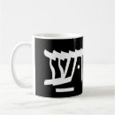 Search for yeshua mugs Jesus