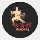 Search for shotokan karate stickers Martial arts