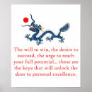 Search for succeed posters Determination