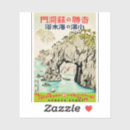 Search for okinawa japan stickers Anime