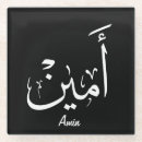 Search for arabic coasters Muslim