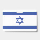 Search for israel flag office supplies Star of david