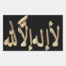 Search for free gaza stickers Muslim