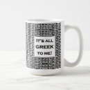 Search for greek designs mugs White