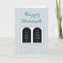 Search for ten commandments postcards Jewish