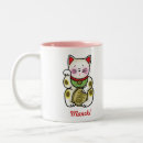 Search for japanese good luck cat mugs Lucky