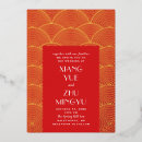Search for traditional chinese wedding invitations Asian