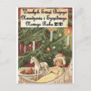Search for merry christmas in polish postcards Polski